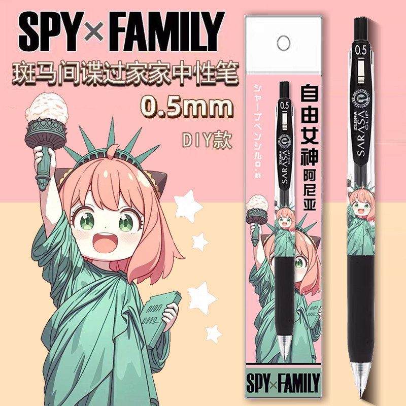Japan ZEBRA ZEBRA Spy Play House Arnia DIY Limited JJ15 Gel Pen Edition Fountain Pen