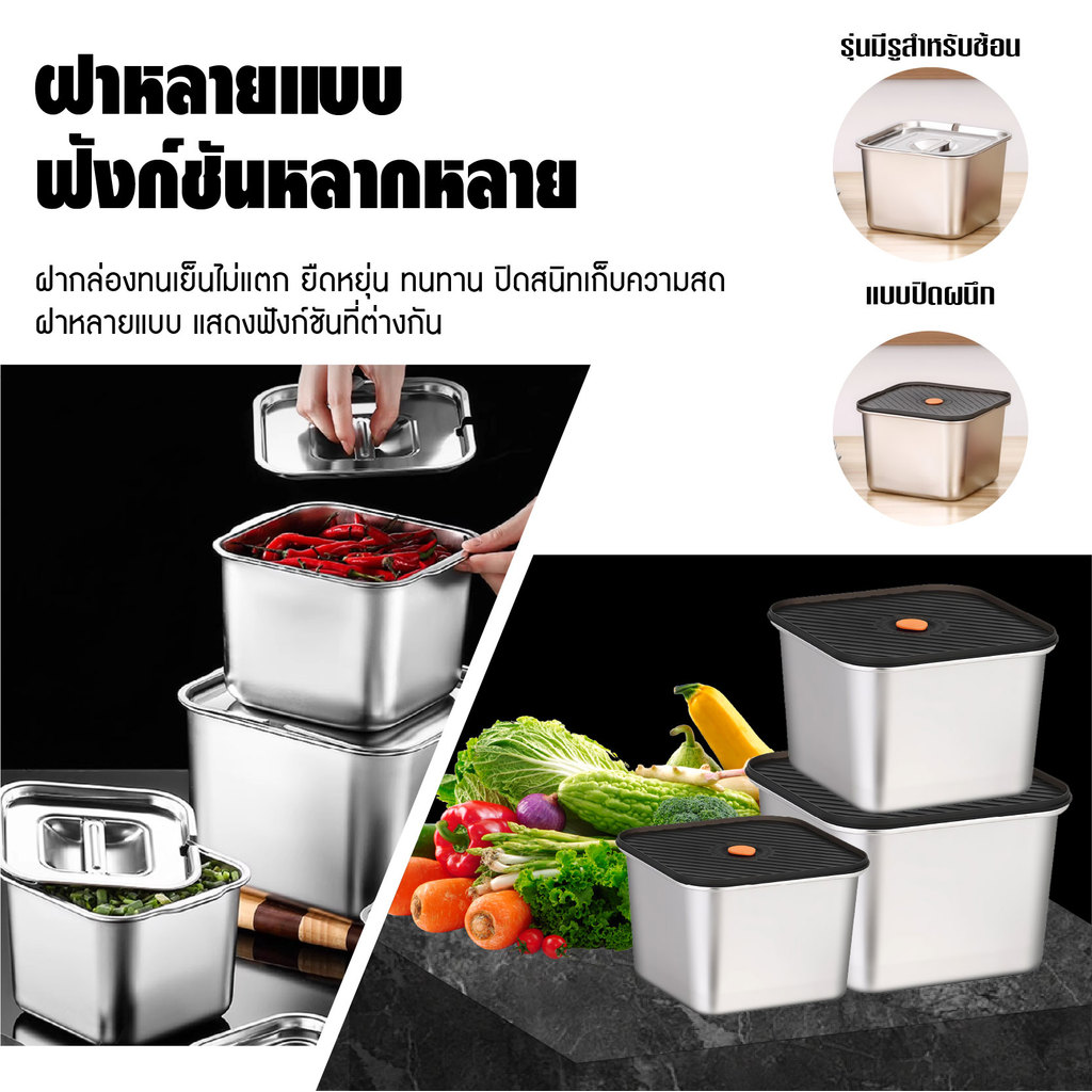 โถเครื่องปรุงสแตนเลส ฝาปิดแบบมีช่อง ถาดใส่ท๊อปปิ้งพร้อมฝาผิด กล่องอาหารสแตนเลส ทรงสี่เหลี่ยม สำหรับใส่เครื่องปรุงรส รูปที่ 2