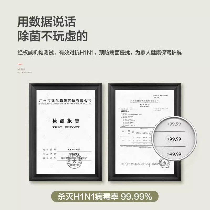 Gli เครื่องฟอกอากาศในครัวเรือนกําจัดฟอร์มาลดีไฮด์อัลตราไวโอเลตฆ่าเชื้อกําจัดควันมือที่สอง KJ350G-B01