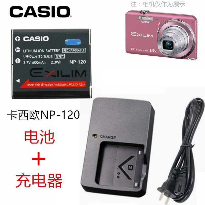Casio EX-ZS20 ZS10 ZS26 ZS30 S200 S300 กล้อง NP120 แบตเตอรี่+แท่นชาร์จ
