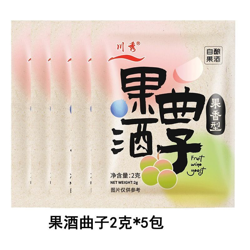 Spot GoodsChuanxiu ยีสต์ไวน์ผลไม้สําหรับหมัก ไวน์ชงบ้าน ยีสต์ไวน์ผลไม้ ยีสต์ไวน์หวาน ทําไวน์หวานสําหรับใช้ในบ้าน ไวน์ผลไม้ Chuanxiu ผลไม้เพลง ชนะ