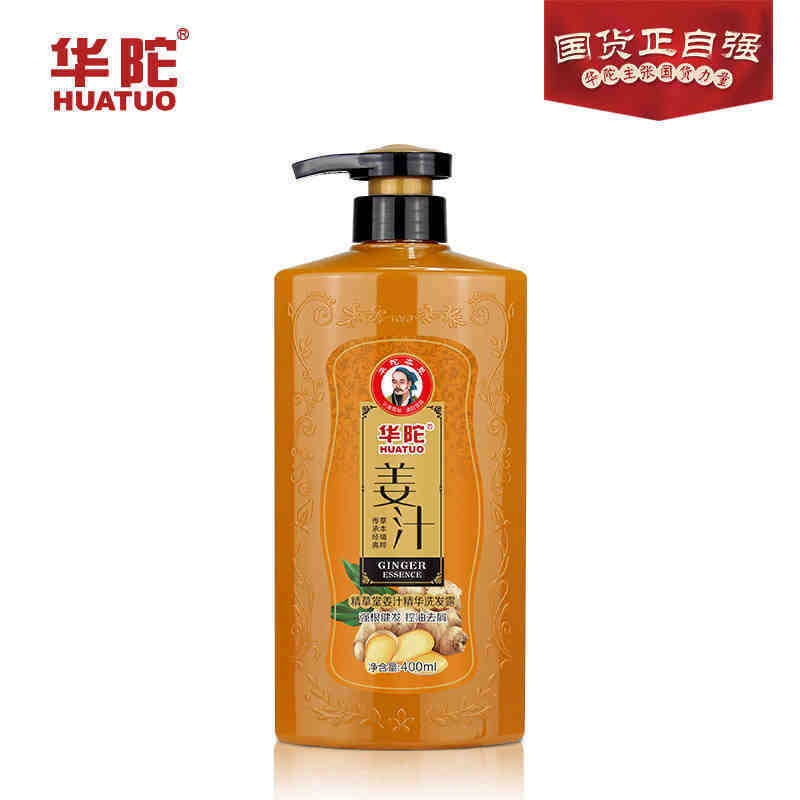 Huatuo Ginger Shampoo 200ml/400ml แชมพูขจัดรังแค Moisturizing Nourishing Hair Softening Hair Care Re