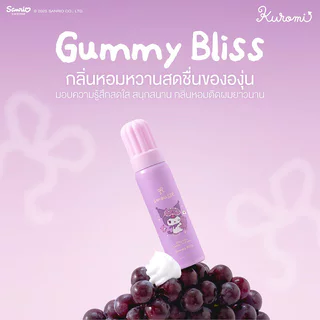 SMOUSSE Silky Hair Leave-In Foam Gummy Bliss 100ml ทรีตเมนต์โฟมบำรุงผมแบบไม่ต้องล้างออก สมูส มาในแพ็กเกจพิเศษ My Kur...