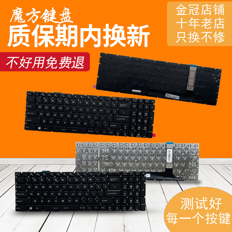 เหมาะสําหรับ MSI Strike GE76 Assault Tank 2 Pro GP76 Samurai GS76 Phantom 15 Heroes คีย์บอร์ด