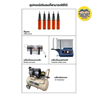 **20-40 cm.** บับเบิ้ลกันกระแทกเป่าลม ยาว 300 เมตร ขนาดหน้ากว้าง 20-40 cm. บับเบิ้ล บรรจุภัณฑ์กันกระแทก ยี่ห้อ NANO ไ...