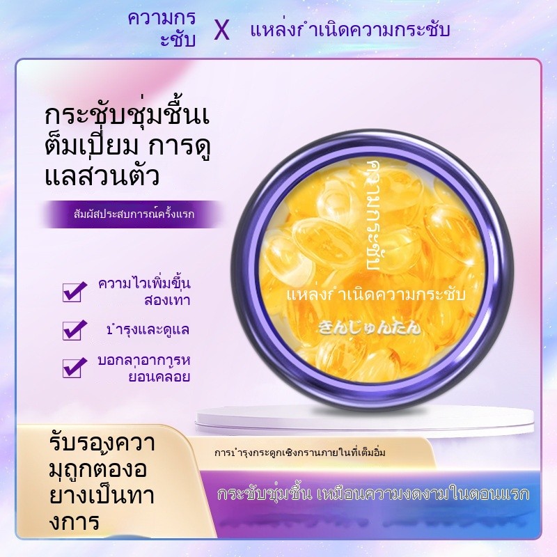 Yunque กลเจลดูแลส่วนตัวผู้หญิง: กระชับและชุ่มชื้น บำรุงชื้น ปรับตัวผ่อนคลาด ไวต่อสิ่งแปลกปลอม อ่อนโย