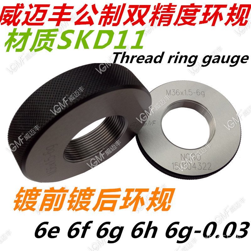 ** M12M12.51.751.5 Ring Gauge * 0.751.25 * 0.56 h6g Ring Gauge General Stop Gauge 1 ด้าย * ด้าย ** N