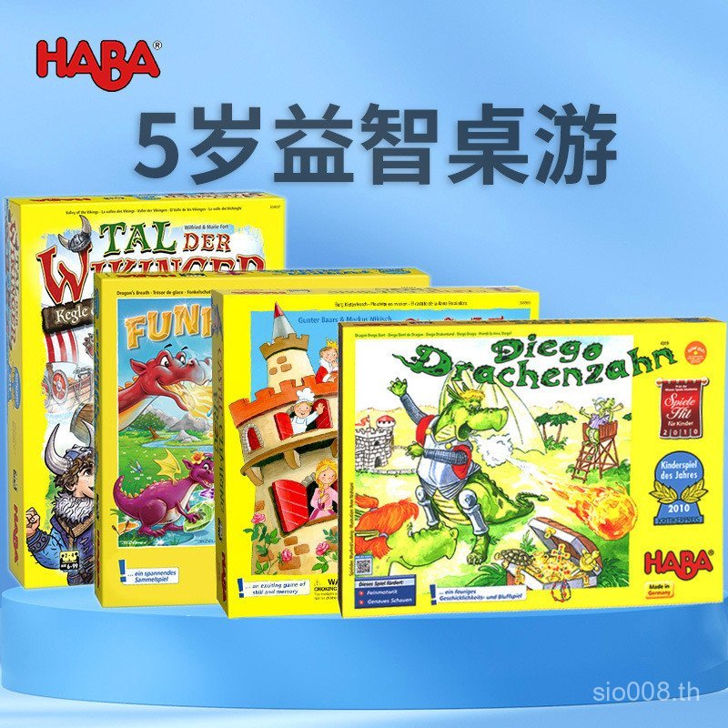Haba German Breath Dragon Early Education Dinosaur Spit Board Game Logical Thinking Children 59QF