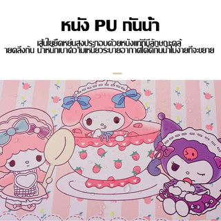 กระเป๋าเครื่องสำอาง Sanrio สำหรับเด็กน้อย 🎀 ดีไซน์กระเป๋าเดินทาง | กระจกบานใหญ่ใช้ง่าย | ความจุเกินคาด | วัสดุ PU ทนทาน
