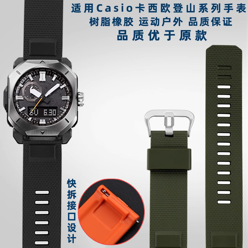 เหมาะสําหรับ Casio Climbing PRW-6900Y/6800/3400 Series ยางเรซินสายนาฬิกากีฬากลางแจ้ง