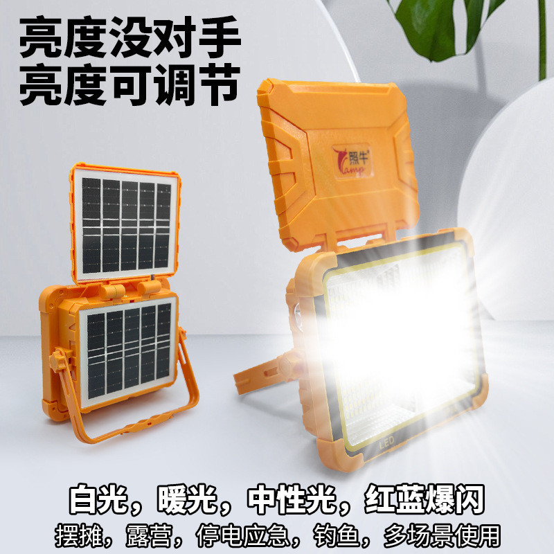 ไฟพกพาโซลาร์ ไฟสำรอง camping light สำหรับเต็นท์ ใช้หลอดไฟ T6XB