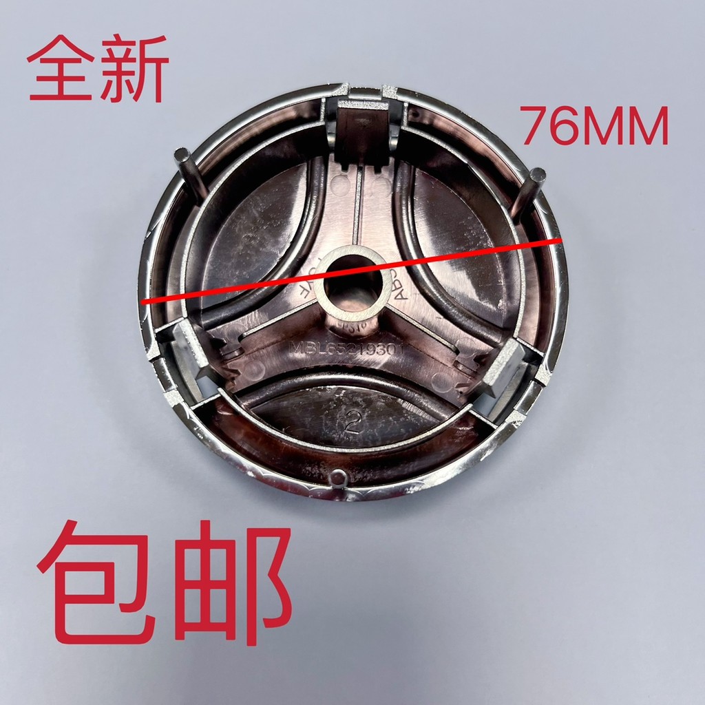 LG เครื่องซักผ้าอุปกรณ์เสริมพิเศษยี่ห้อใหม่ล้อชุบเดิมหมวก T85SS31FD MBL65219301