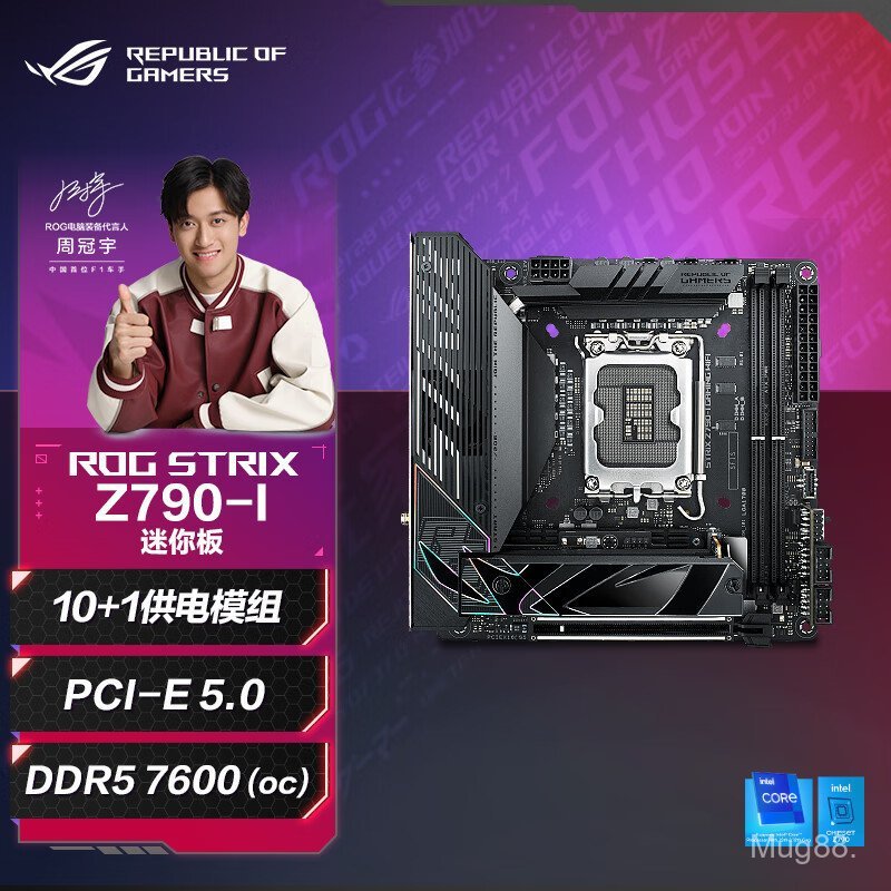 ROG STRIX Z790-I GAMING WIFI เมนบอร์ดรองรับ DDR5 CPU 13900K/13700K