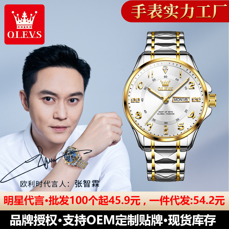นาฬิกาควอตซ์ผู้ชายและผู้หญิงของ Oris นาฬิกาคู่รักแบบเรียบง่าย นาฬิกากันน้ำสำหรับผู้ชาย