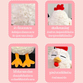 ตุ๊กตาไก่ ควยใหญ่ ของเล่นตุ๊กตา นุ่มและน่ารัก ของขวัญวันเกิด ของขวัญสําหรับเด็ก