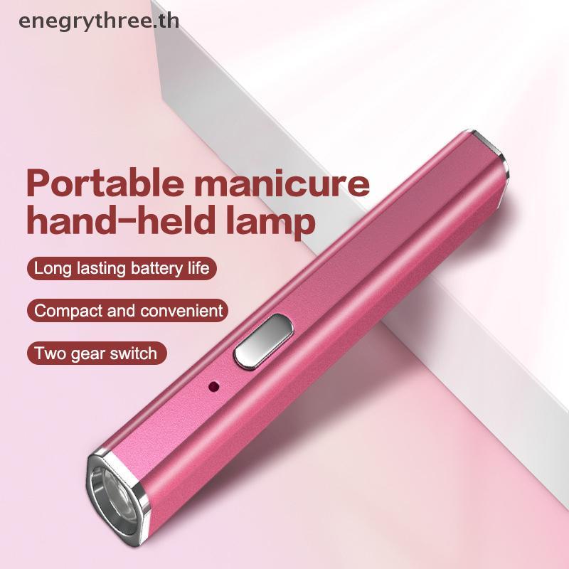 TH & Fashion Portable Mini Nail Lamp Portable Metallic Mini UV Light สําหรับเล็บเจลพร้อมตัวจับเวลา 2