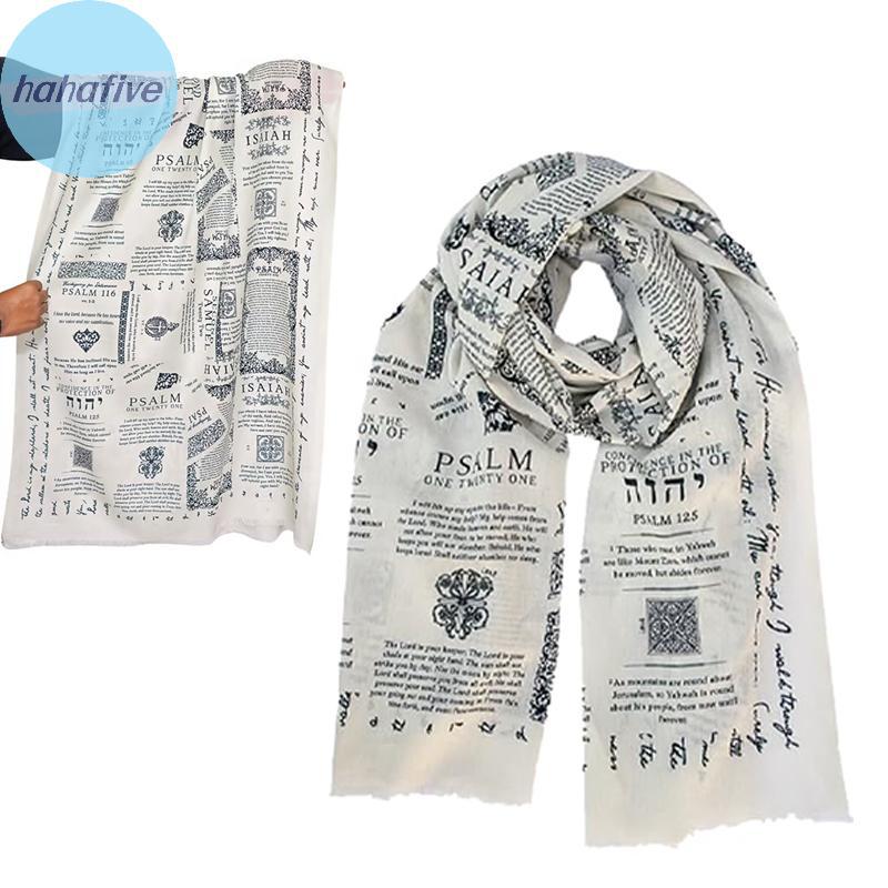 HAHA ผ้าคลุมไหล่อธิษฐานคริสเตียนงานฝีมือ 180 ซม./70.87in X 70 ซม./27.56in ผ้าพันคอป้องกันพระคัมภีร์ 