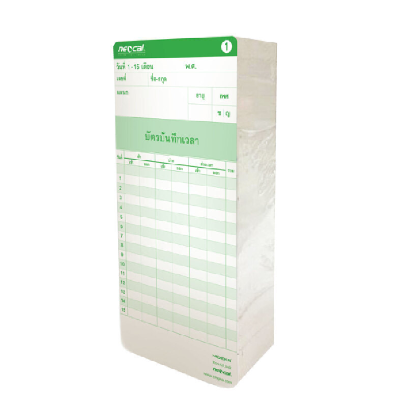 บัตรตอก (100แผ่น) ลีเวอร์ MAสำหรับเครื่อง NEOCAL