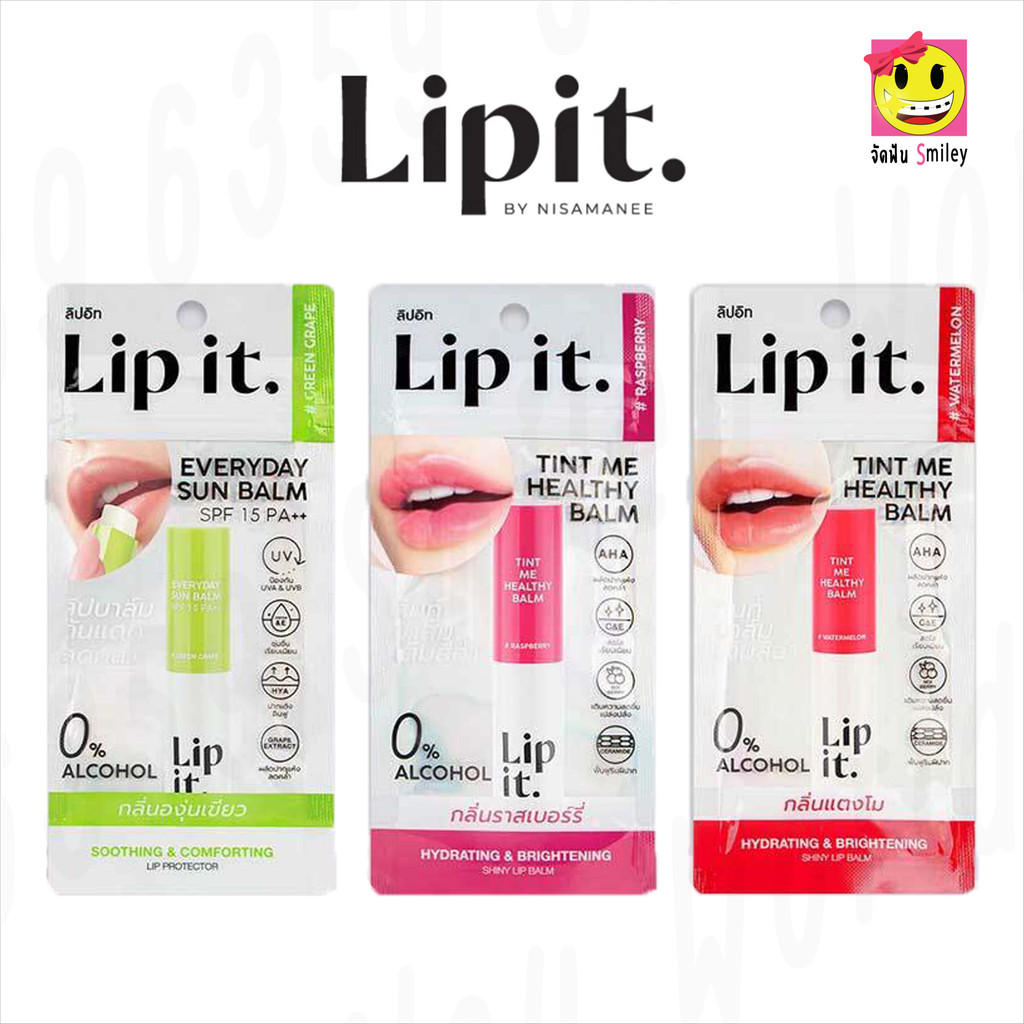 Lip It Everyday Sun Balm SPF15 / Tint Me Healthy Balm 3g ลิปอิท ลิปบาล์ม ทินท์ เอเวอรี่เดย์ ซัน บาล์ม