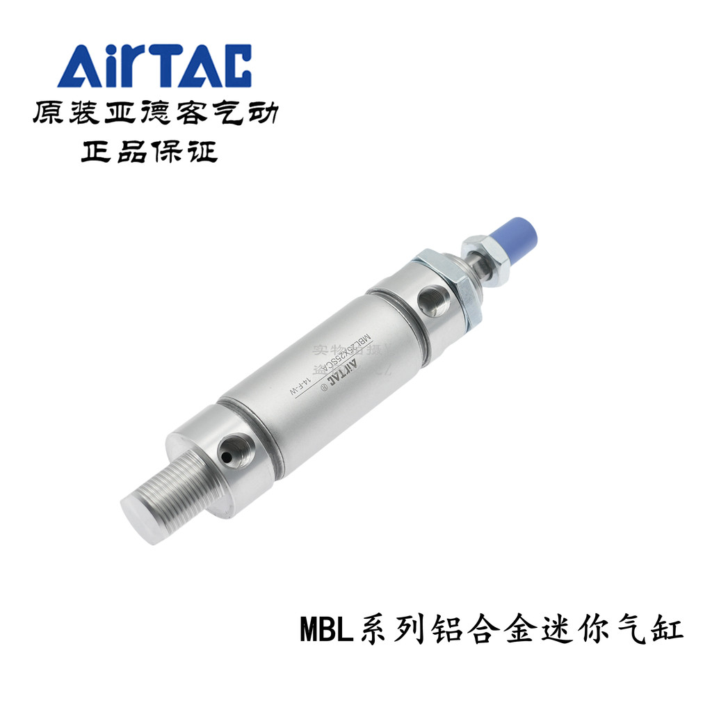 ยิงจริง❤ Airtac อลูมิเนียมมินิกระบอก mbl25 * 10/15/20/25/30/40/50-s-ca/u PAQP 2c9