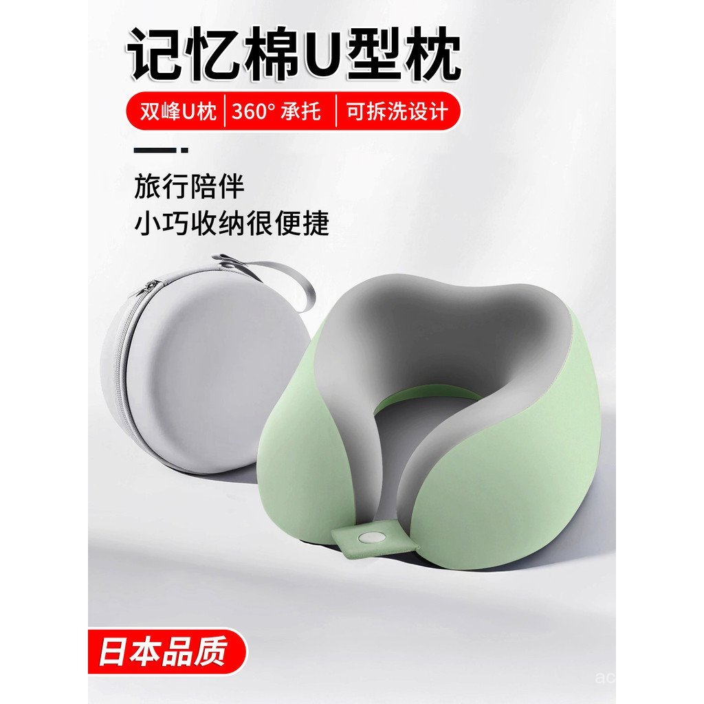 Sleeping Memory Foam หมอนรองคอปากมดลูก Travel Japan U-Shaped หมอนแบบพกพาเครื่องบิน U-Shaped หมอนเบาะ