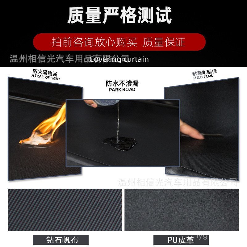 Trunk Durango ม่านบังแดดบล็อกหางกล่อง Durango ความเป็นส่วนตัวเหมาะสําหรับบล็อกหดผ้าม่านจัดเก็บ Dodge