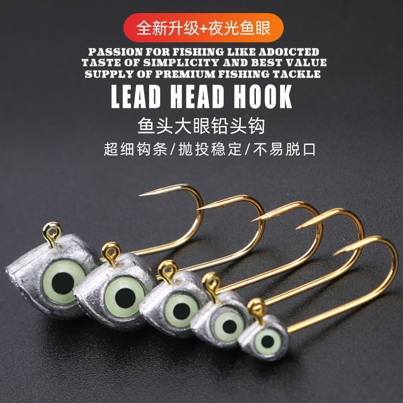 Luminous Root Fishing Hook Lure Micro-Object Lead Hook Set Sea Bass Mullet ตกปลาทะเล Crank Hook Stream ตกปลาป่า Luminous