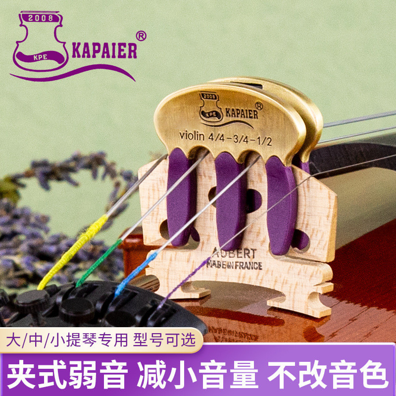 KPE Kapel ไวโอลิน Mute โลหะ Mute Viola Cello Mute Volume Reduction Practice