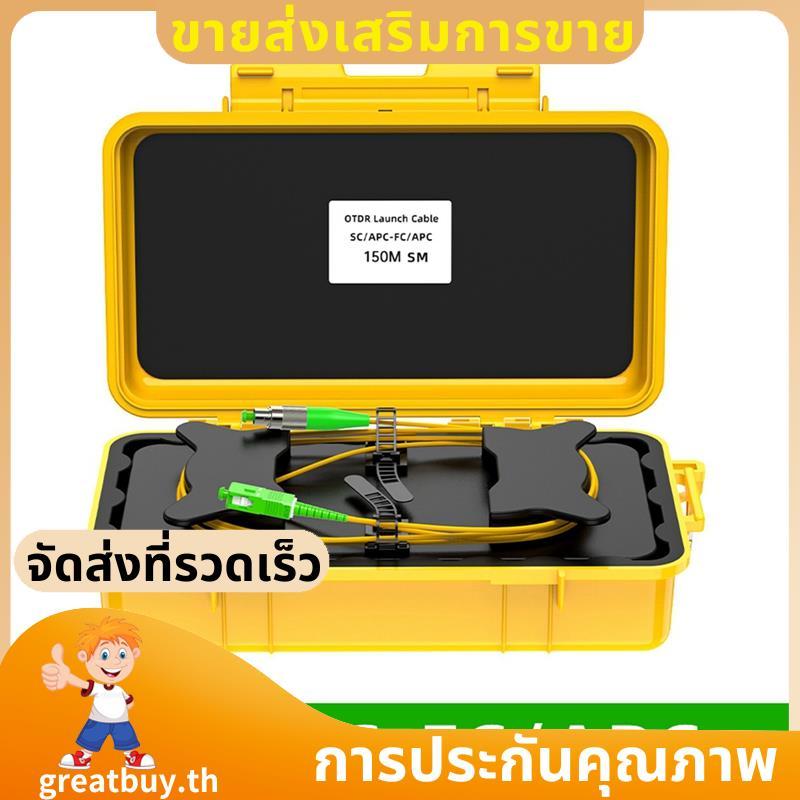 OTDR Launch Cable Box 150M Fiber Optic Dead Spot Eliminator Ring Transmitter Cable Box SC/-FC/. grea