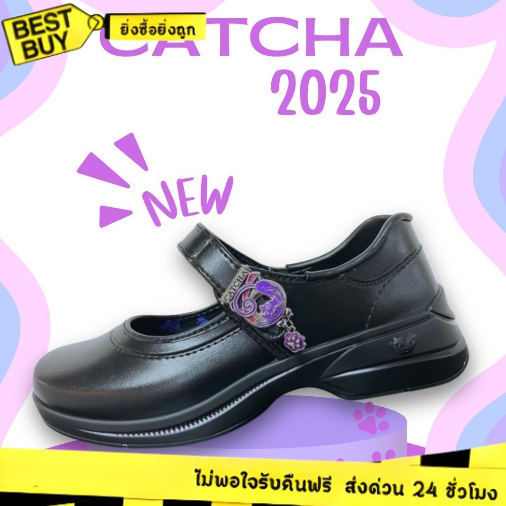 🛵ส่งทันที 2 ชม.🏪💫CATCHA รุ่นใหม่ล่าสุด2023 รองเท้านักเรียนหญิง ไซส์ 31-42 สินค้าพร้อมส่ง