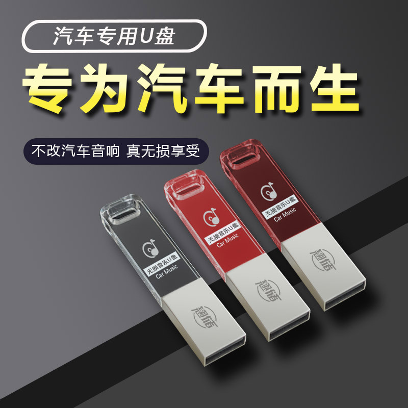 2024 高品质 8D 电动车音乐U盘汽车神器无DJ中文用品环2024 คุณภาพสูง 8D รอบทิศทางรถเพลง ชิชางชูมา.ของฉัน20251124