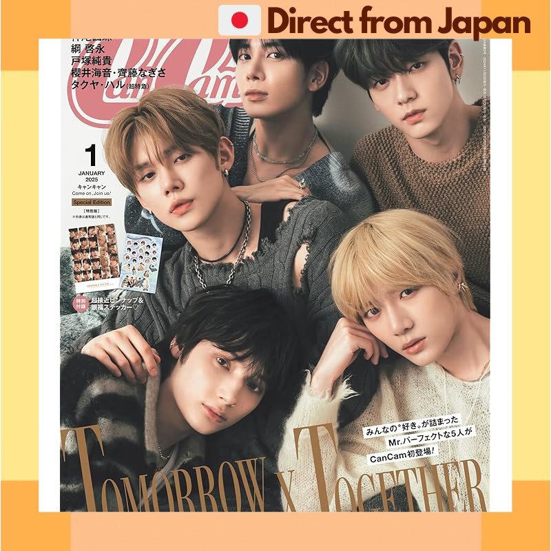 TXT TOMORROW X TOGETHER CanCam January 2025 Special Edition Cover Bonus Pinup Sticker Japan Magazine