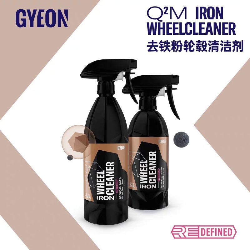 Z GYEON GYEON GYEON GYEON Q2M IronWheelCleaner IronWheelCleaner ล้อทําความสะอาดวัสดุทั้งหมดปลอดภัย