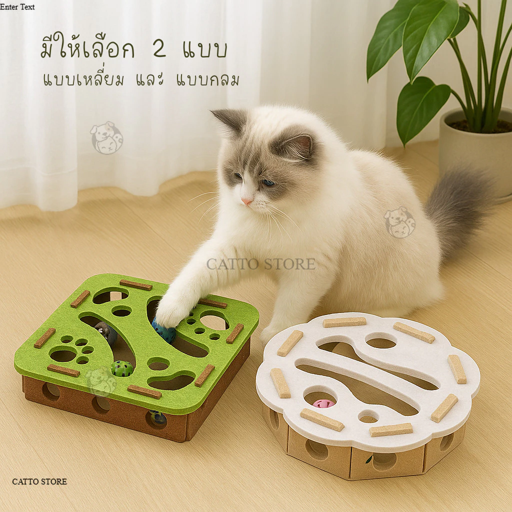 รางบอลของเล่นแมว รุ่น YZ มีลูกบอลและกระดิ่ง thumbnail 3
