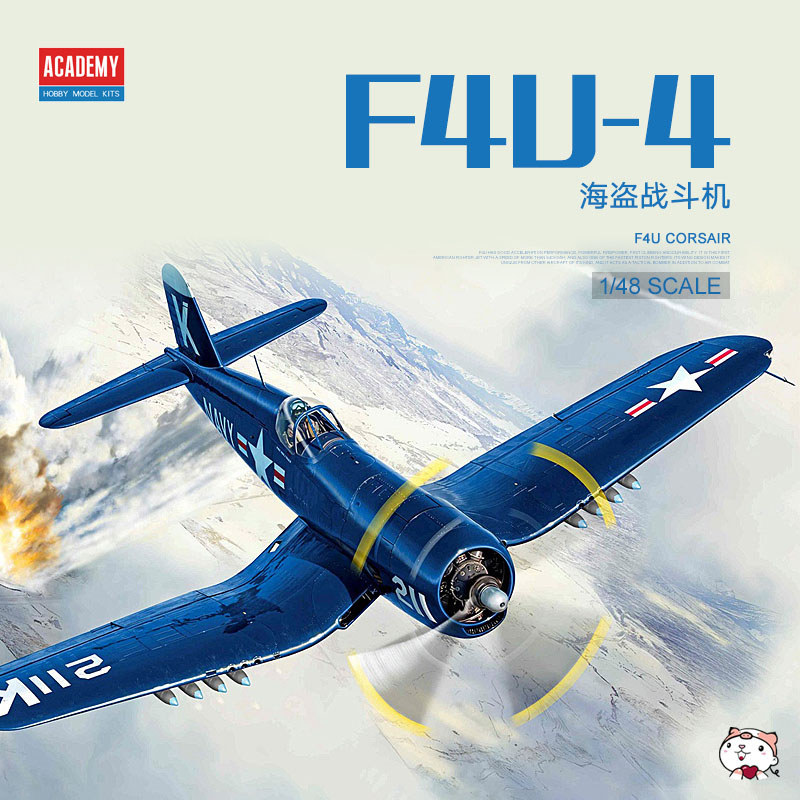 [คลังสินค้าพร้อม] Aidemei ประกอบเครื่องบิน 12353 F4U-4 Corsair Carrier Fighter 1/48