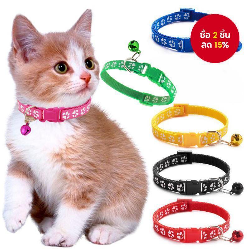 ปลอกคอสัตว์เลี้ยงแบบปรับได้ PawBliss พร้อมกระดิ่ง, สร้อยคอสุนัขแมวไนลอนสําหรับสุนัขพันธุ์เล็ก, ลูกสุนัขลูกแมวเท็ดดี้พุดเดิ้ล, วันหยุด 2025