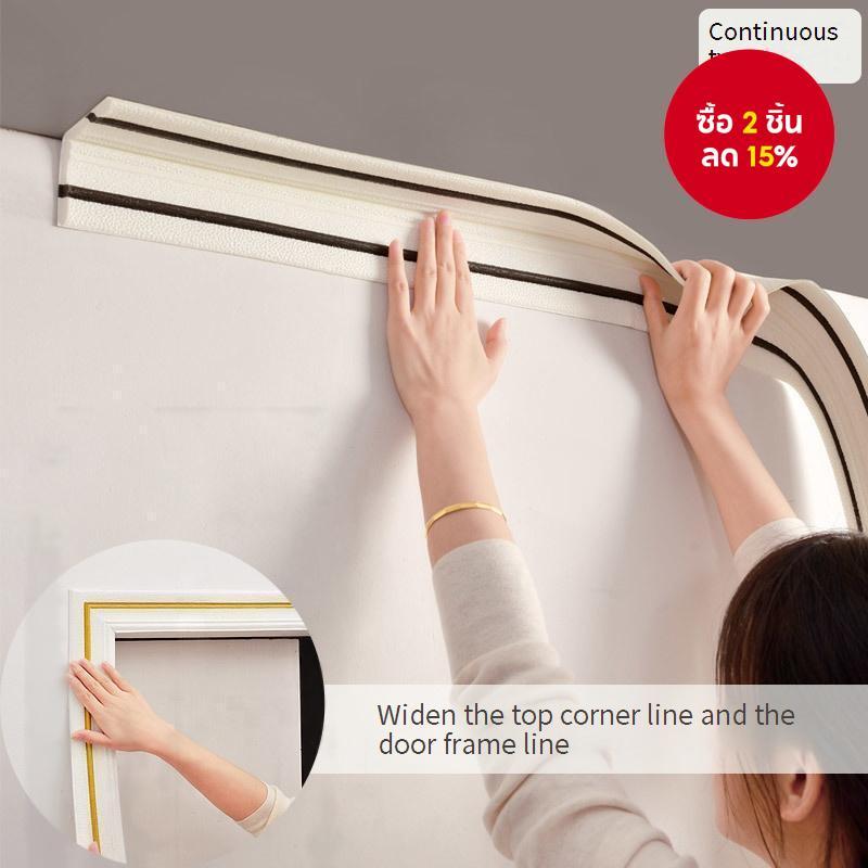 Self กาวกันน้ํา Baseboard สติกเกอร์เว้ามุมนูน Wall Trim 230 ซม.x 14 ซม.