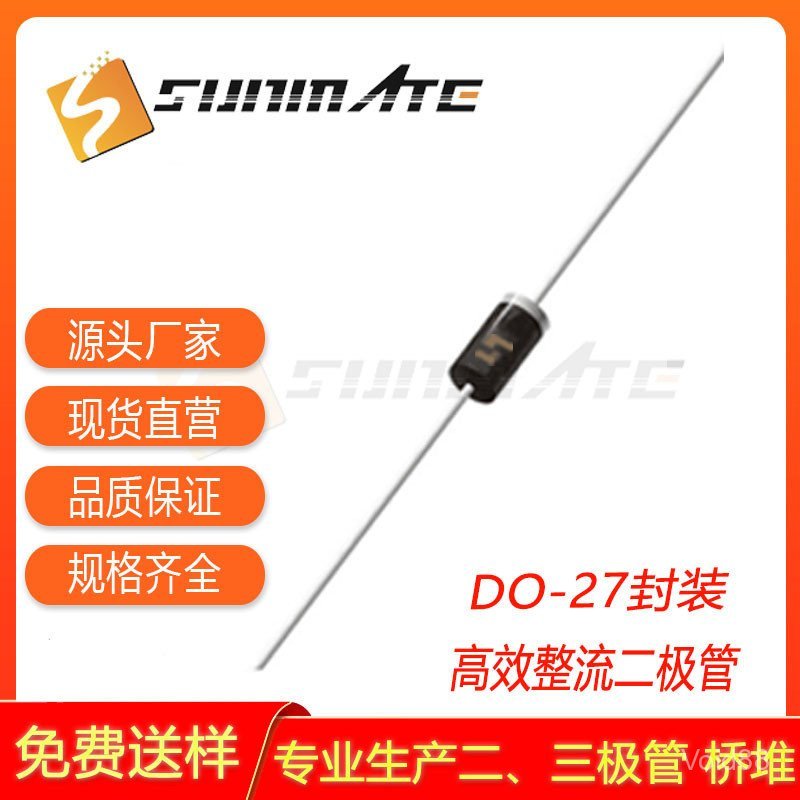 ไดโอดเรียงกระแสประสิทธิภาพสูง UF5401 UF5404 UF5406 UF5407 UF5408 Plug-In DO-27