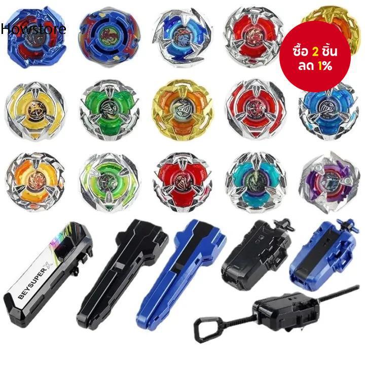 ของเล่นยอดนิยม ใหม่ล่าสุด Beyblade X BX Gyro BX001 BX00 BX14 BX13 BX BX-23 BX-21 BX-19 ยอดหมุนของเล่