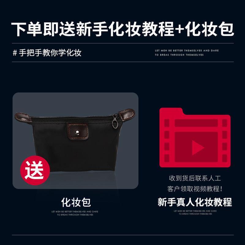 ผู้ชายชุดเครื่องสําอางชุดเต็มของเด็กชายของเหลวมูลนิธิแต่งหน้าหนึ่งชุดนักเรียนBBครีมคอนซีลเลอร์ธรรมชา