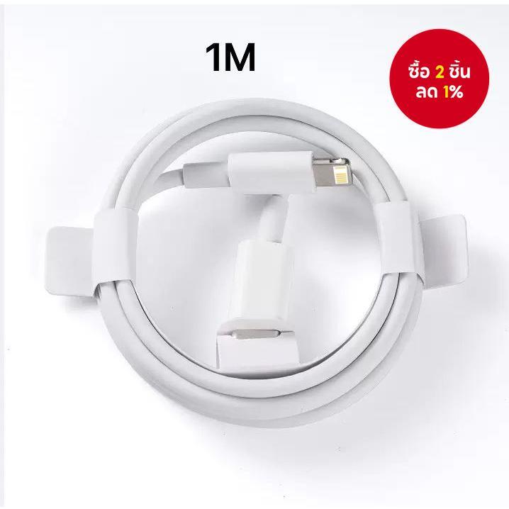 สายชาร์จ 1 เมตร PD เร็ว USB Type C สำหรับ iPhone 14 13 12 11 Pro Max Mini Plus XR XS อุปกรณ์เสริม – โปรปัง