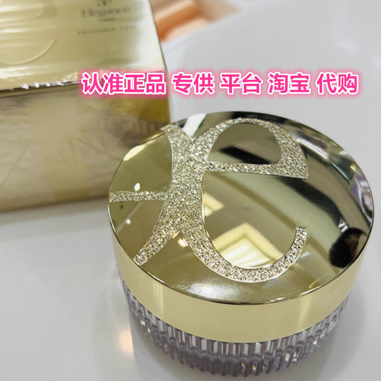 Albion Yaris ใหม่ในท้องถิ่น20251126