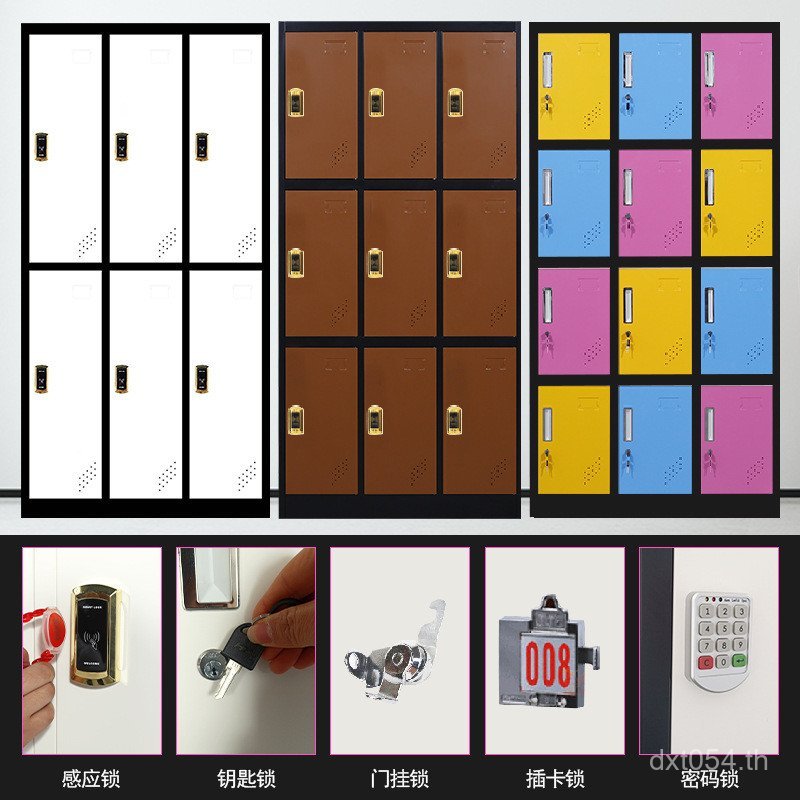 Locker Locker Locker Locker สีร้านตัดผมยิมเซนเซอร์ล็อคพนักงานเปลี่ยนตู้เสื้อผ้า HOAA