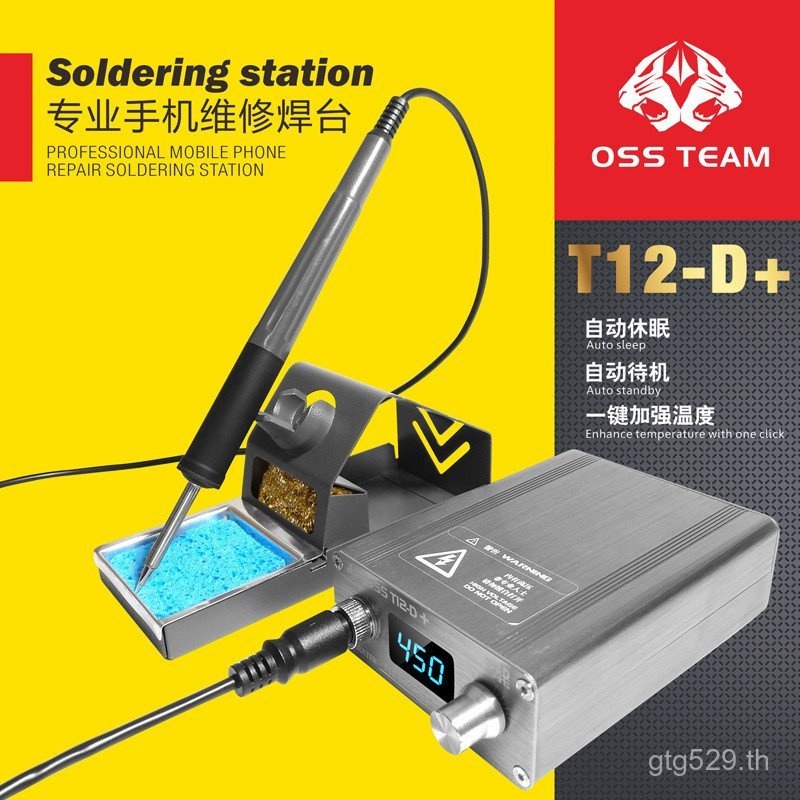 DIY ซ่อมโทรศัพท์มือถือเครื่องมือดิจิตอลจอแสดงผลปรับ OSS เชื่อมไฟฟ้าบัดกรีเหล็กสถานีบัดกรีชุดเทอร์โม 