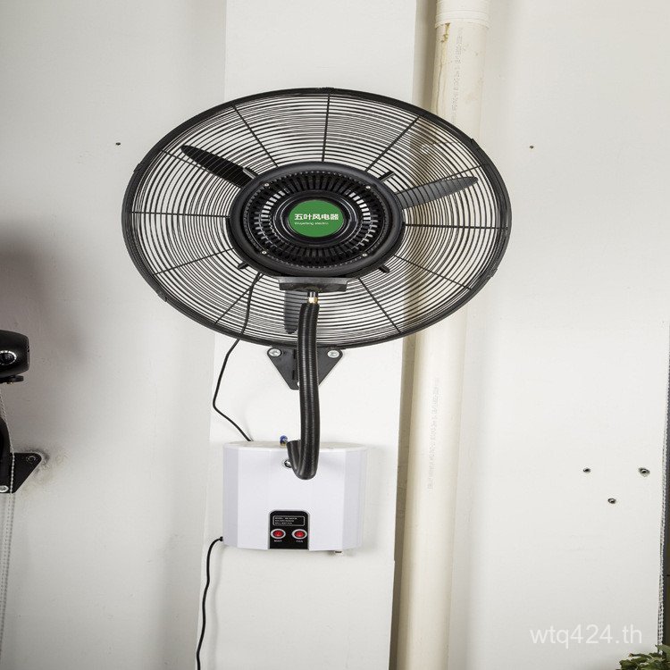 High Power Water Mist Water Cooling Atomizing ความชื้นพัดลมอุตสาหกรรมสเปรย์พัดลมอุตสาหกรรมพัดลม Z9YO