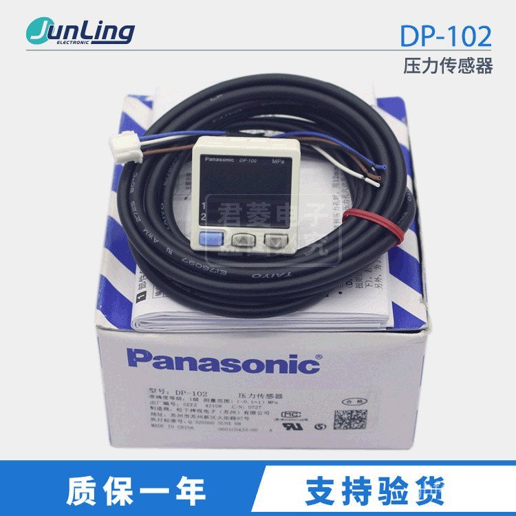 DP-101 เครื่องวัดความดันสวิตช์สูญญากาศ DP-102A DP-101 แรงดันลบ EIJC