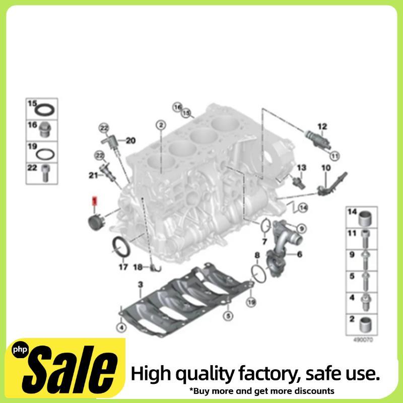 อุปกรณ์เสริมในรถยนต์ฝาครอบซีลปะเก็นฝาสูบ 11117797932 สําหรับ E87 E36 E46 E90 E91 B48 N47 7797932