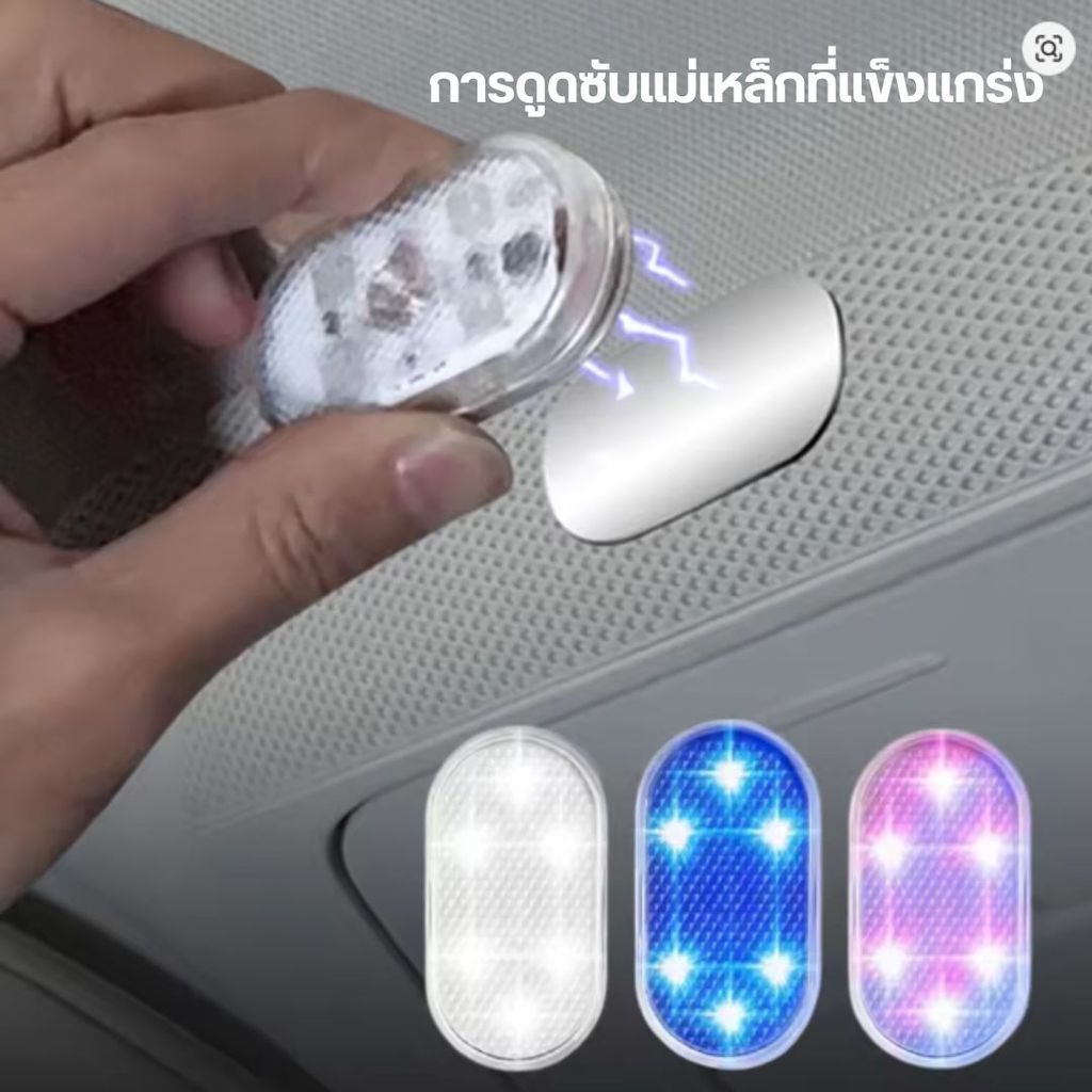 ไฟ LED แบบสัมผัส สำหรับรถยนต์ ไฟประตูแม่เหล็ก USB ชาร์จได้ ไฟสัมผัสไร้สาย คุณภาพสูง LED ความว่างสูง ราคา ถูกที่สุด ดีลบีเคเค แกลเลอรีภาพที่ 5