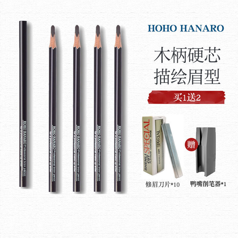 HAMAOMO Hard Core Eyebrow Pencil Eyebrow Shaker Pencil Non-Fading Eyebrow Shaker Pencil with Solid W