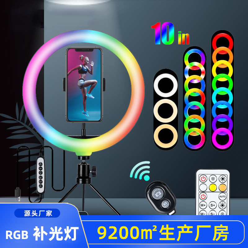 RGBMJ26cm33cm Live เติมแสงแหวนแสง ringlightLED Light เฉพาะการถ่ายภาพไฟ KI8O